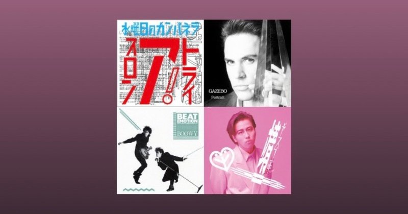 Spotify 雨の日に聴きたいプレイリスト アマミミウ Note Spotify 雨の日に聴きたいプレイリスト アマミミウ Note