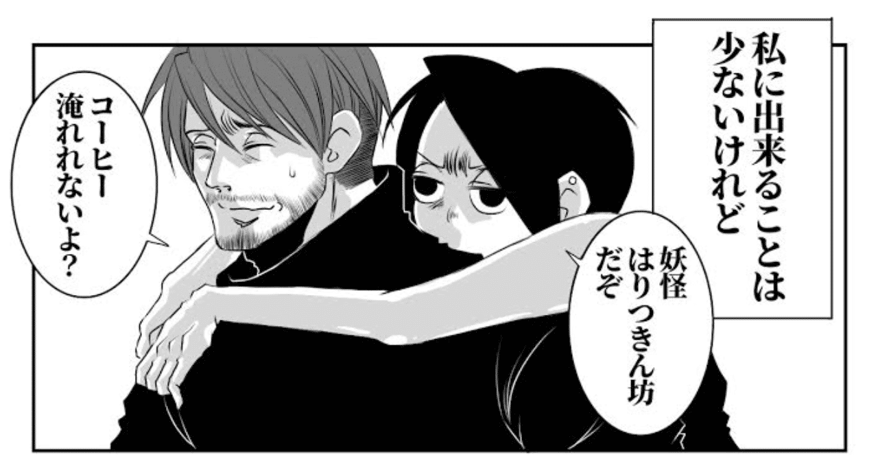 印刷可能 みゆき 漫画 最終 回 最高の新しい壁紙achd