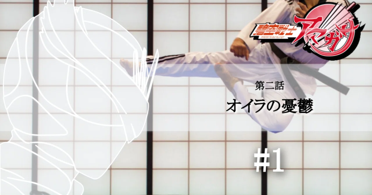 ていたらくマガジンズ__28_