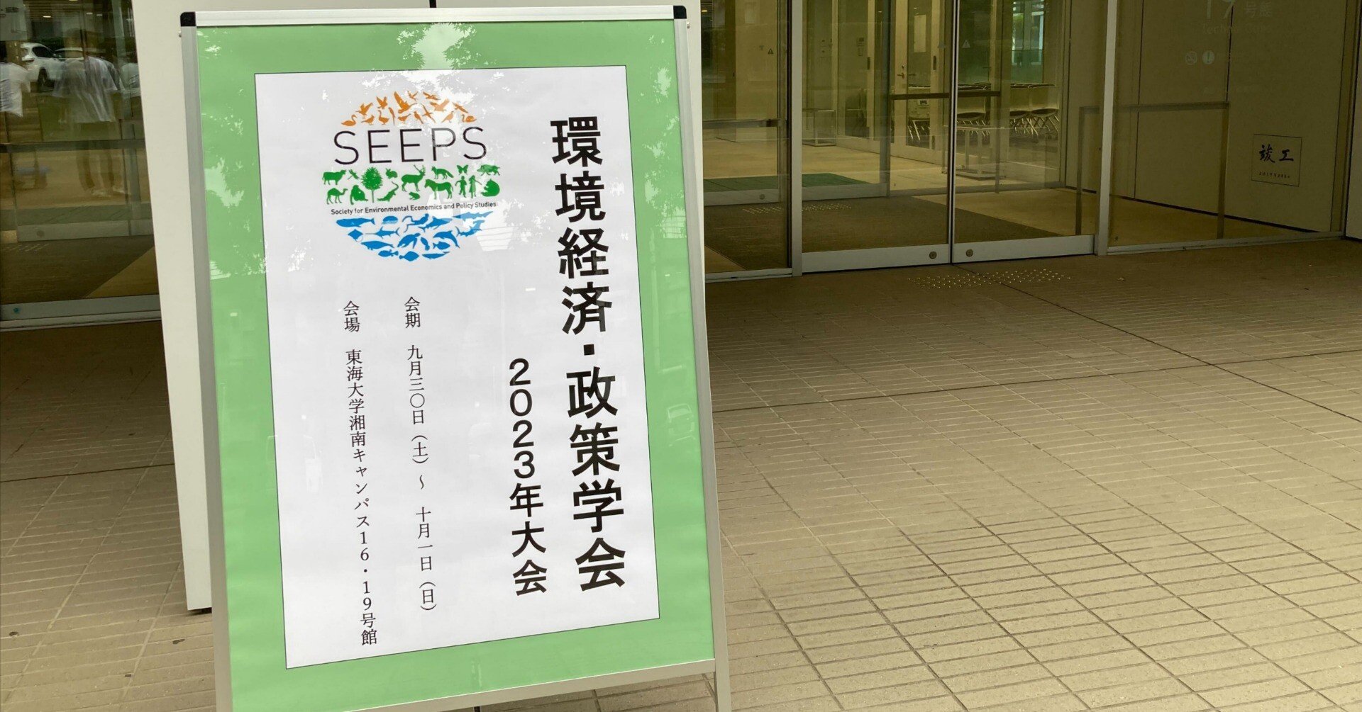 f56a3674237bb0d71fa00c7a5ba436