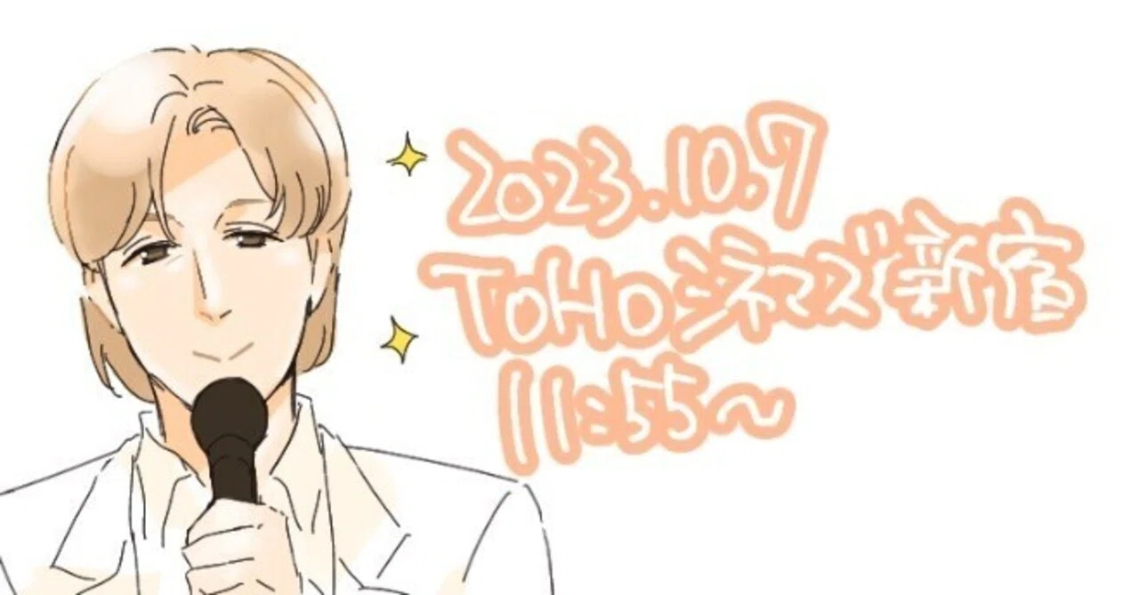劇場版シティーハンター】小室哲哉スペシャル登壇&映画の感想｜しほう