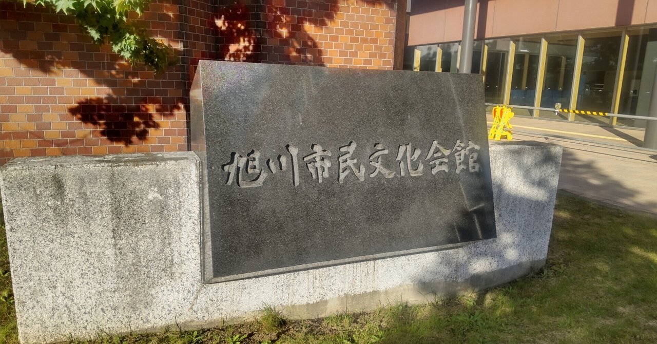 玉置浩二 Concert Tour 2023 故郷BAND~田園~ 旭川公演感想【後編 玉置浩二 Concert Tour 2023 故郷BAND~田園~ 旭川公演感想【後編