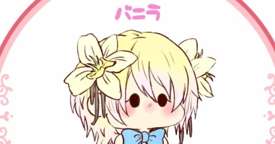 バニラさんアイコンイラスト あひるのダッキー Note