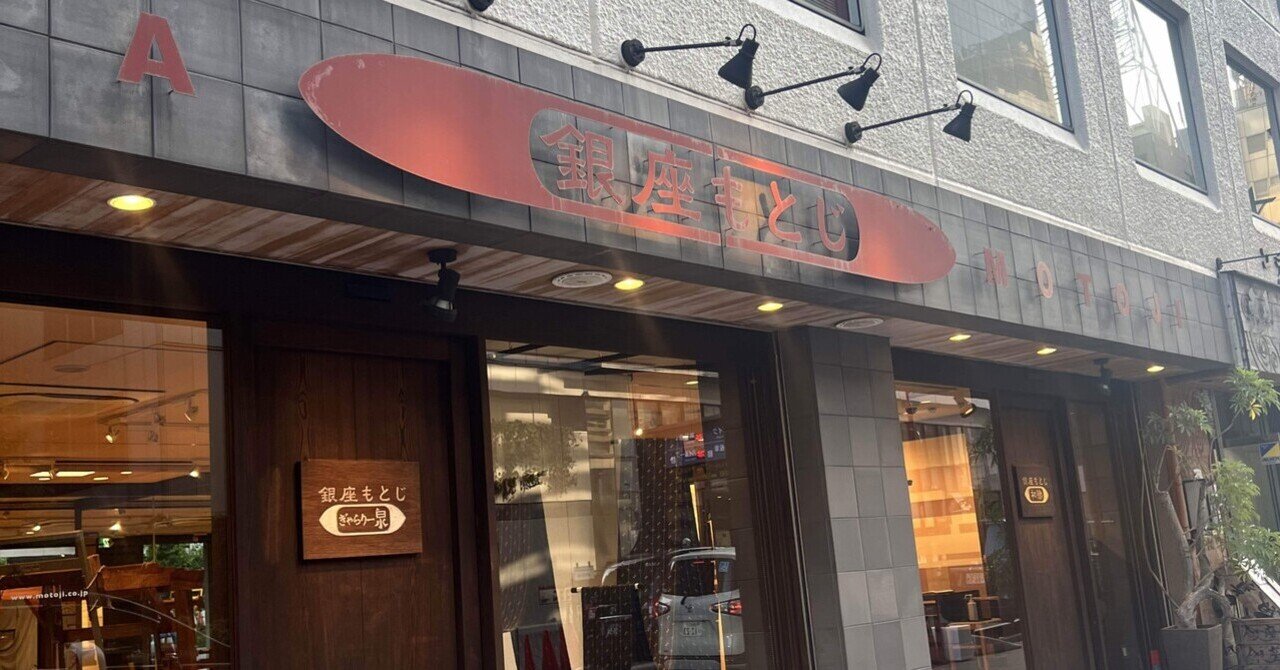 名古屋帯 帯 着物 百貨店 呉服店 呉服屋 11 名古屋帯 帯 着物 百貨店 呉服店 呉服屋 11