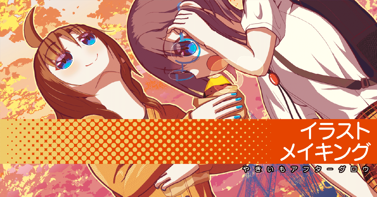 空充秋　版画 松平一民 「やまとの秋」 F4号 Matsudaira Kazutami 3