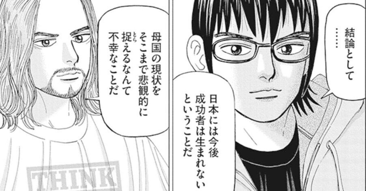 Amazon.co.jp: インベスターZ(10) (モーニングKC) : 三田 紀房