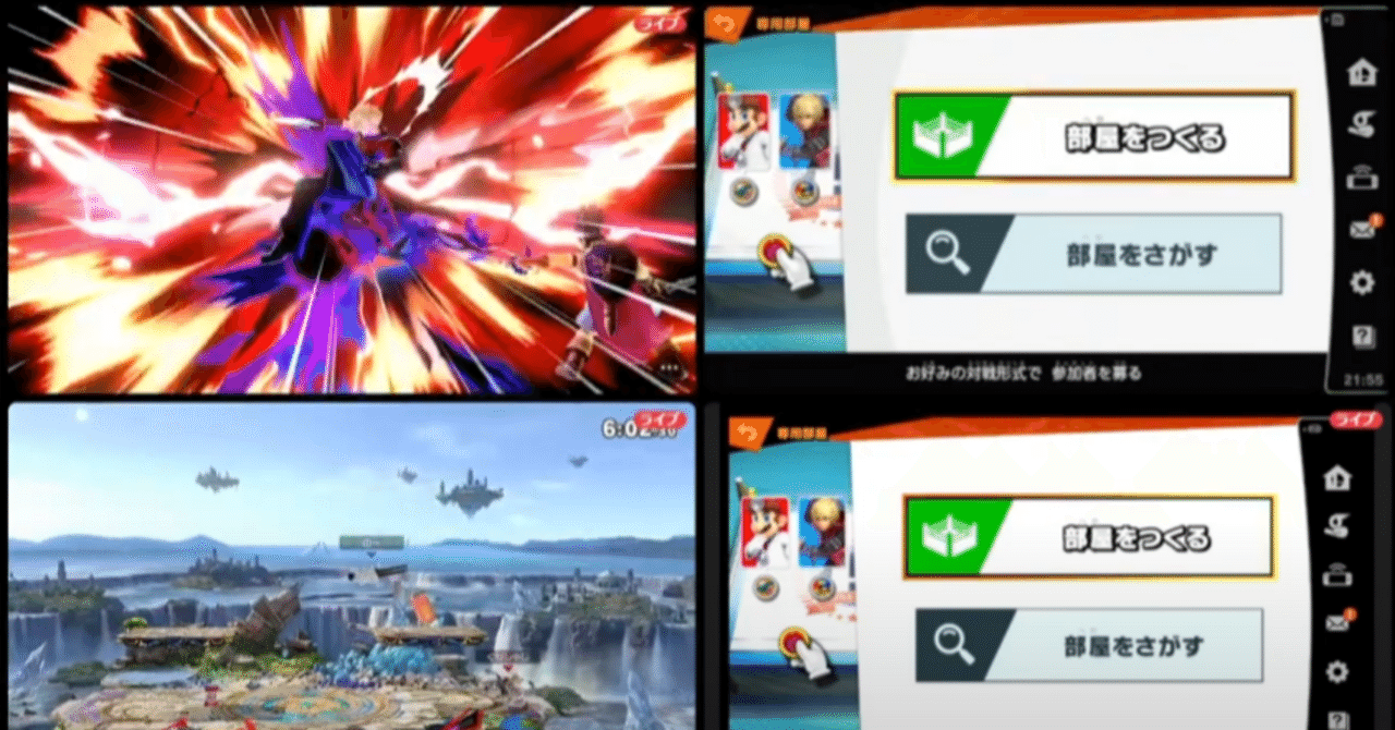 OBSとDiscodで複数画面配信をする方法｜Rex