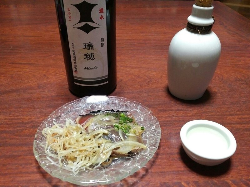 日本酒 瑞穂黒松剣菱 素浪汰 狩人 Slaughtercult Note 日本酒 瑞穂黒松剣菱 素浪汰 狩人 Slaughtercult Note