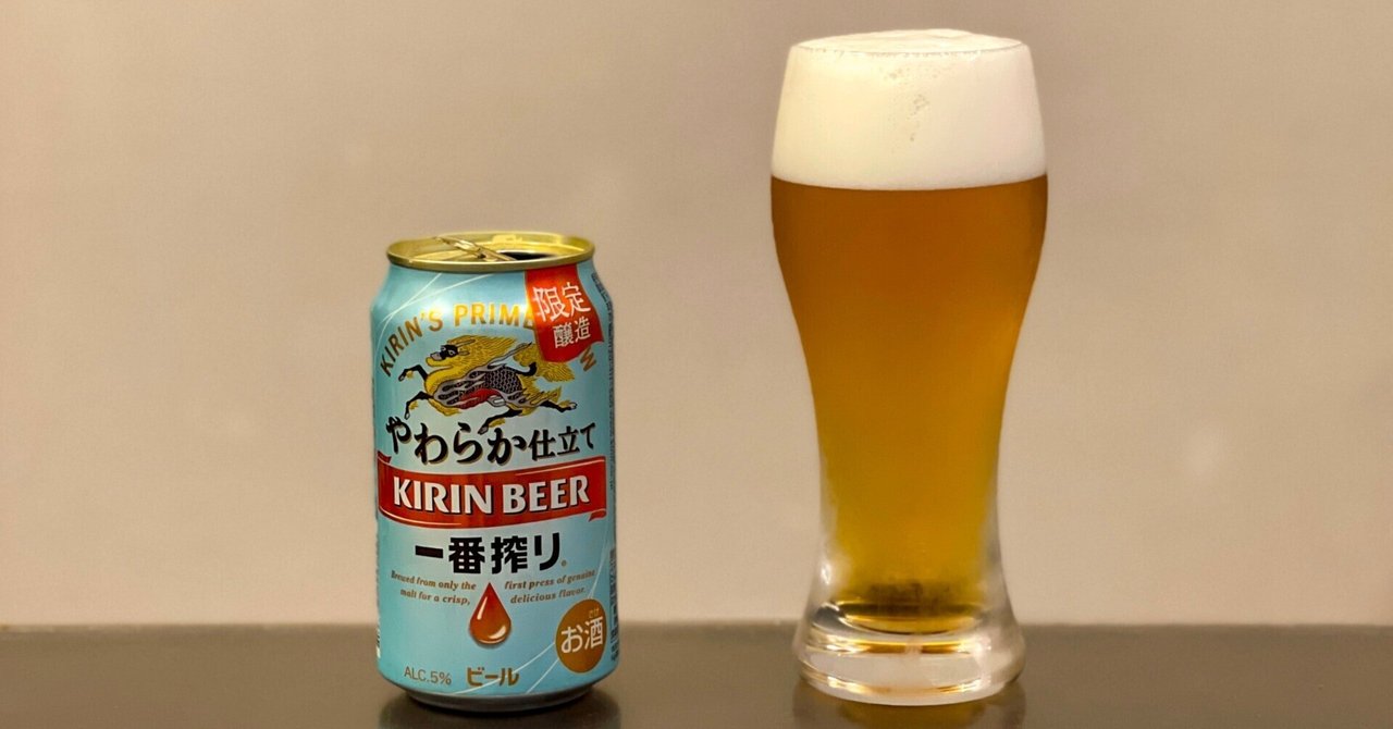 人気商品の アサヒ 計20本セット キリン本麒麟 黒生 ドライクリスタルビール ビール・発泡酒