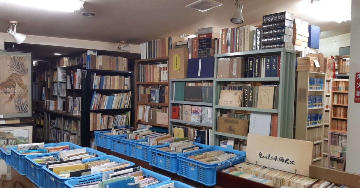 中古】 Kaze 魔雲関ケ原の巻 / 杉山 光男 / 徳間書店 [文庫
