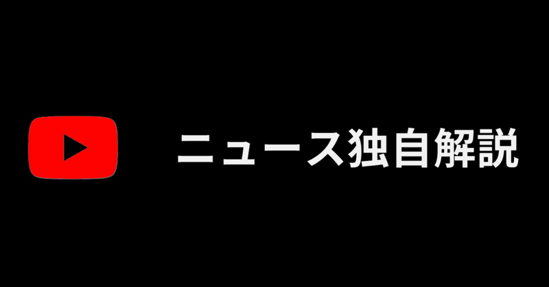 マガジンのカバー画像