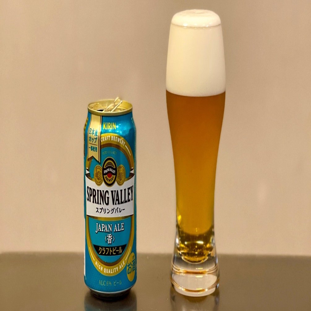 キリンビールの「SPRING VALLEY JAPAN ALE＜香＞」｜yamashin0120