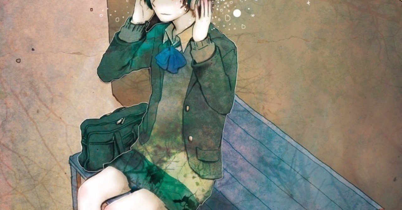 お金がないので今日も一日中惰眠を謳歌する 生きる意味なんて見い出せず 無駄を自覚して息を する 命に嫌われている 初音ミク まるさん 起業後援家 Note