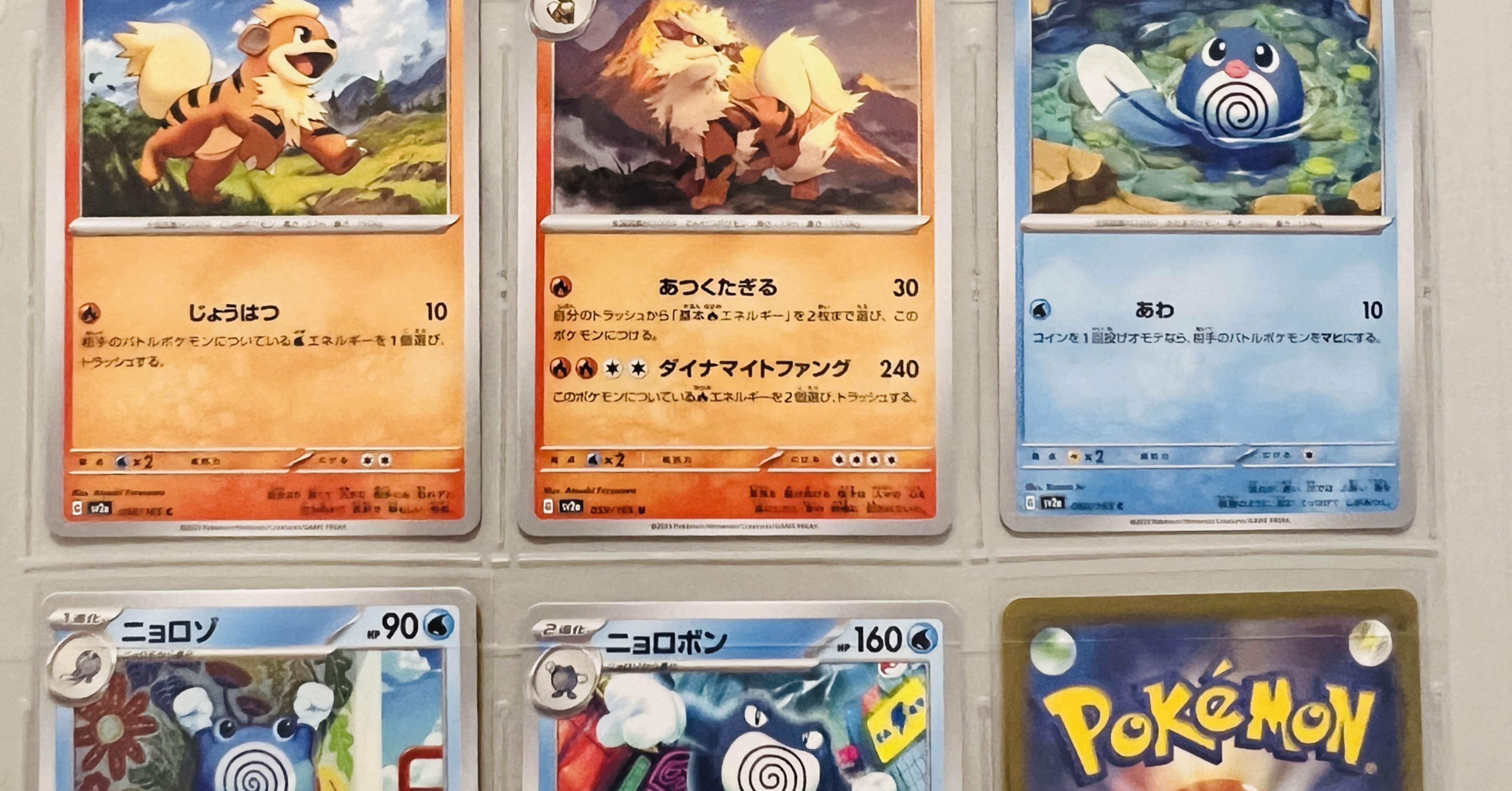 個人的ポケカ図鑑 目次 / 歴代ポケカ記号一覧｜Chuck K