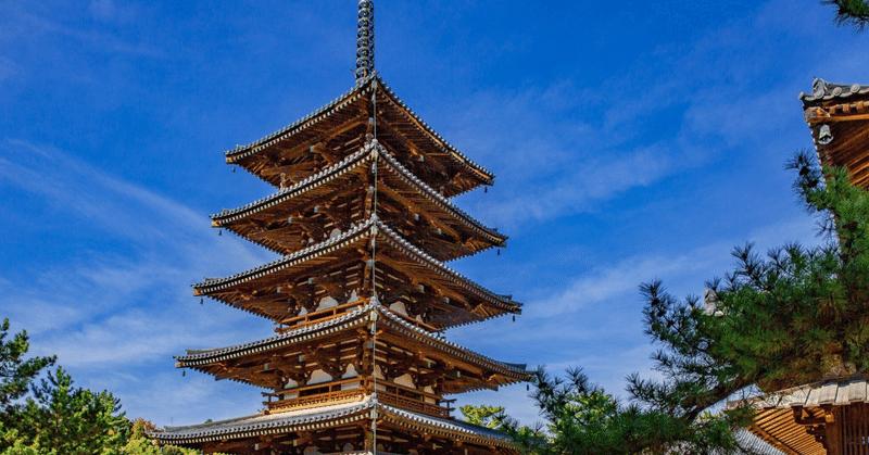 本日の一歩🦶日本の福祉の歴史〜7世紀編‼️