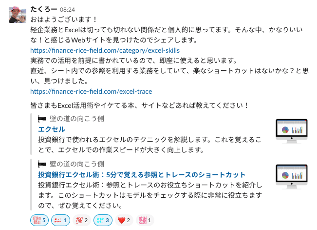 画像9