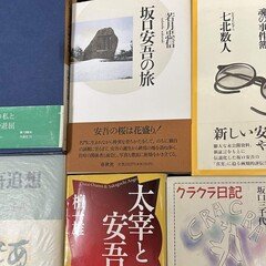 檀一雄全集を読む】第三巻「真説石川五右衛門」 ｜水鳥葛（mizudori kuzu）