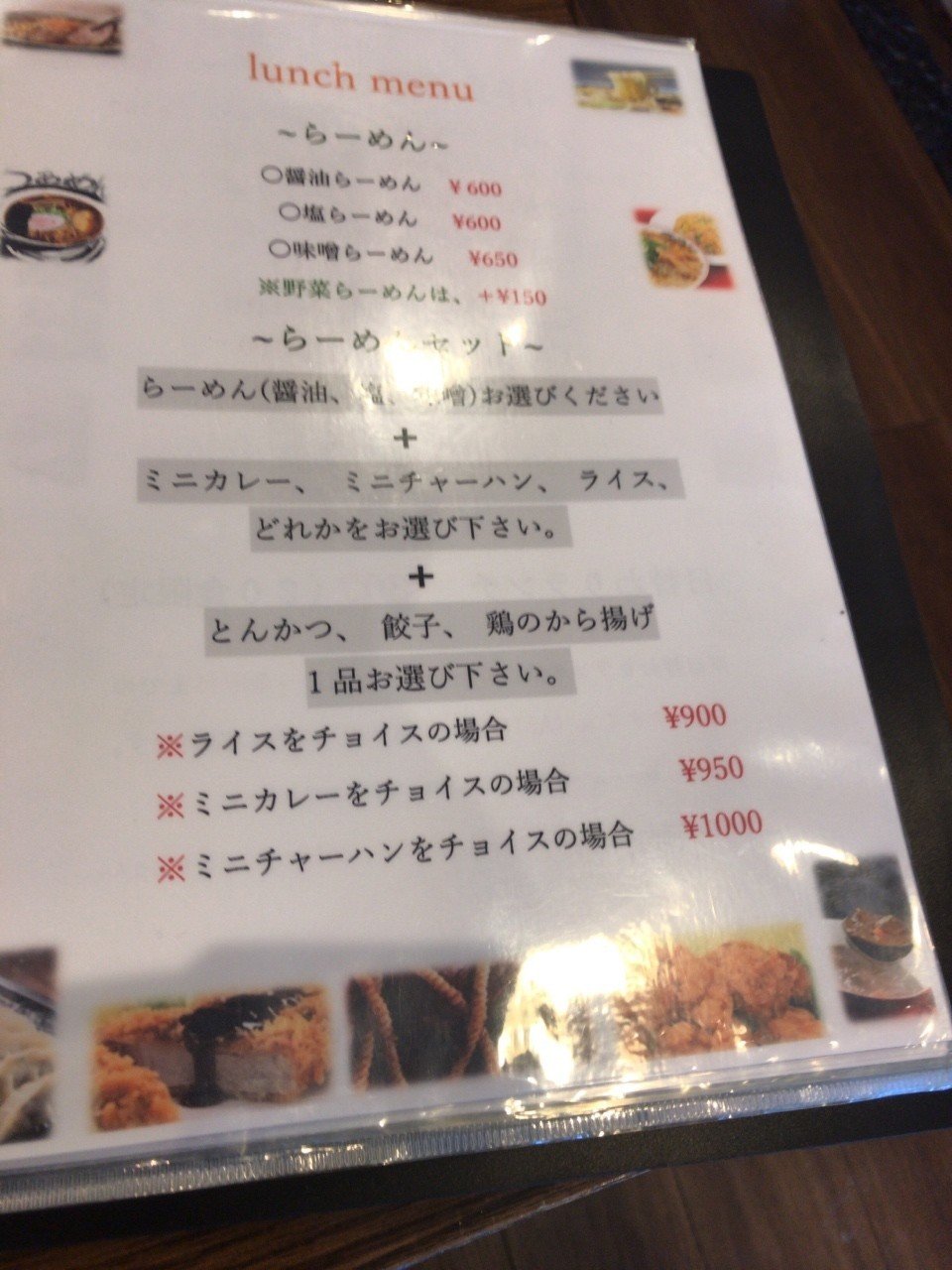 室蘭のだん蘭 K2y5a12s6 Note