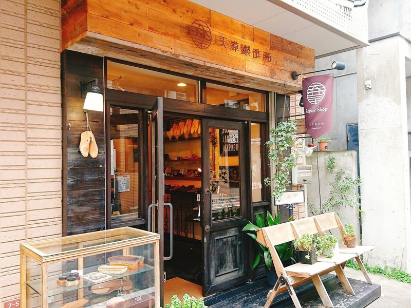 時代が混在する街 西荻窪 で個展を見たり 名物焼き鳥屋さんやおしゃれ雑貨屋に行った話 Gw最終日 Takanori Oshiba Note