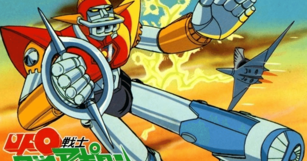 江戸屋の超レア　セル画　背景画付き UFO戦士ダイアポロン　円盤鉄人 江戸屋の超レア セル画 背景画付き UFO戦士ダイアポロン 円盤鉄人 江戸