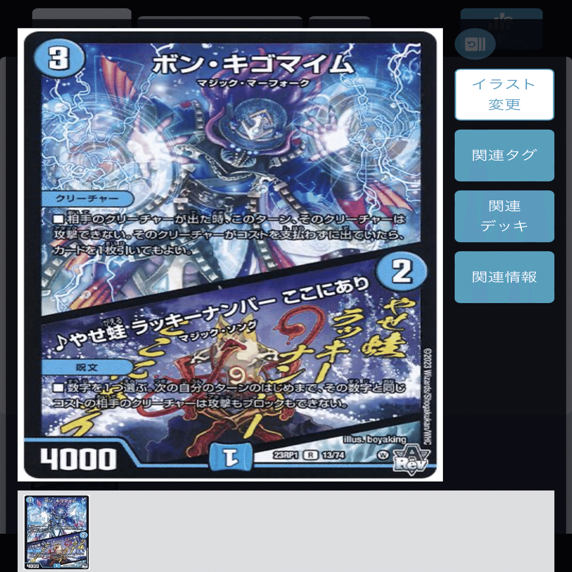 初心者向け 赤緑アポロの教科書。｜おさらぎ。