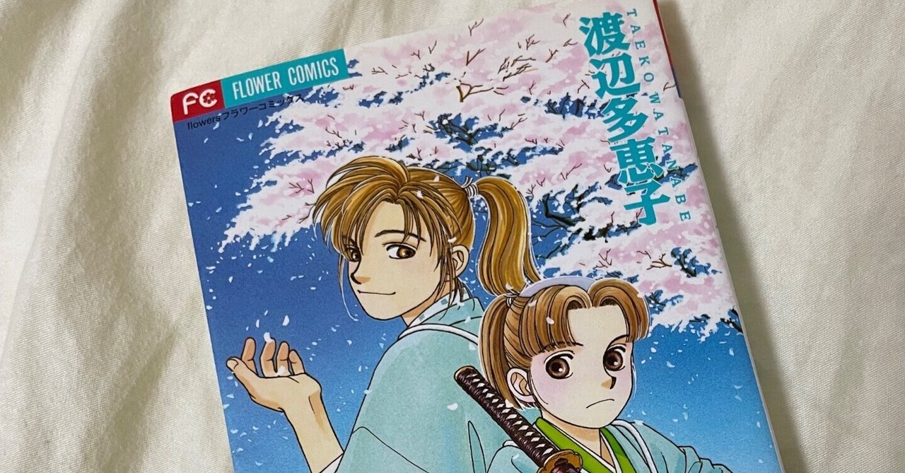 風光る 1〜36巻セット 辛かっ 