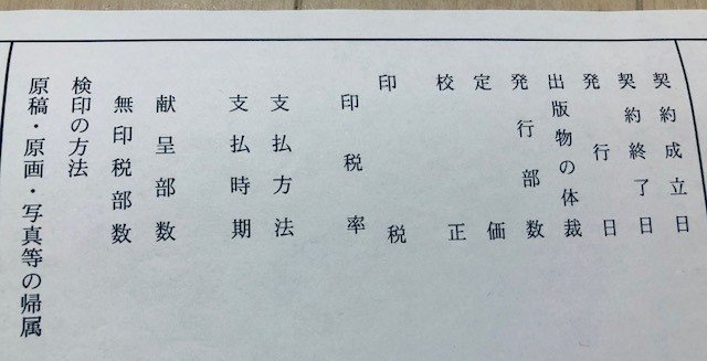 高円寺の女 あたしナツコ とは なんだったのか Cooley Gee くーりー じー Note