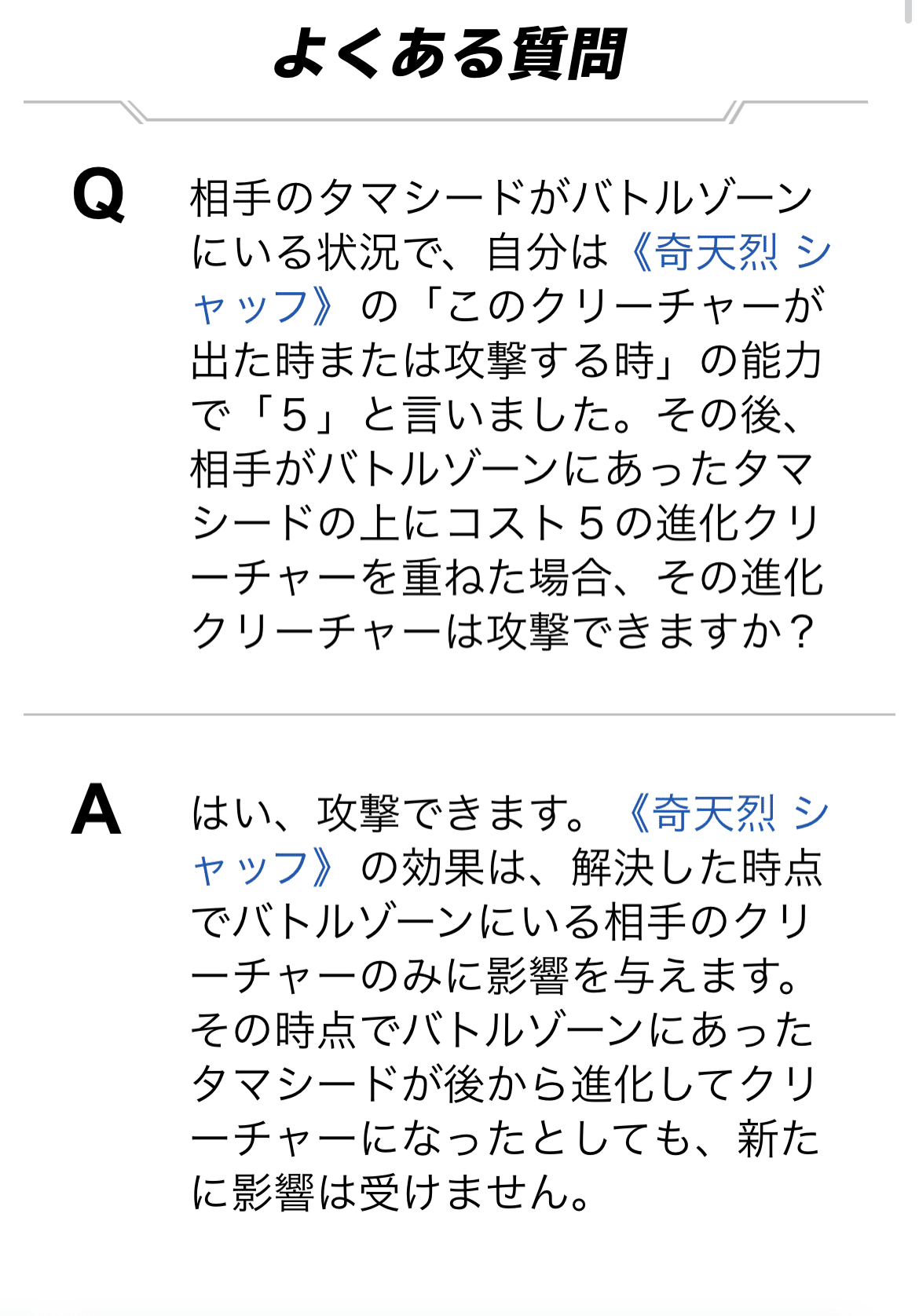 初心者向け 赤緑アポロの教科書。｜おさらぎ