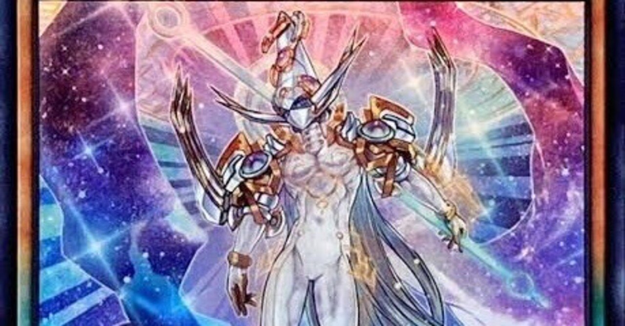 2023 10月環境の覇王魔術師デッキについて｜くまけん