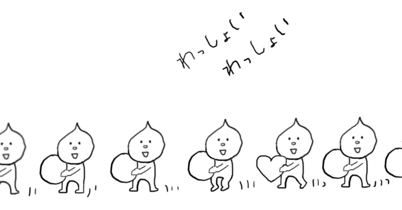 わっしょいして終わった夏｜れもんぱん