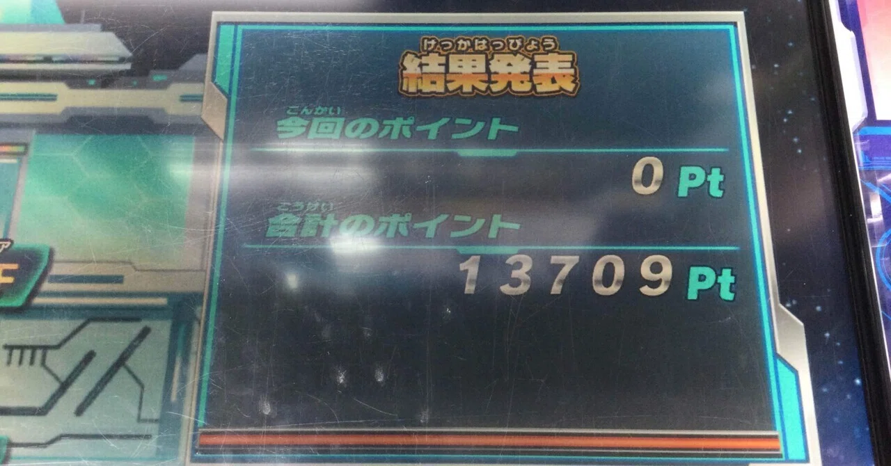 SDBH 】バトスタに初めて向き合ったプレイヤーによるUGM10弾の感想 