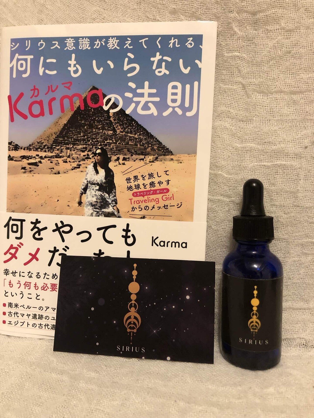 好きに CBDオイル カルマ Sirius CBD oil その他 - www.holdenbrand.com