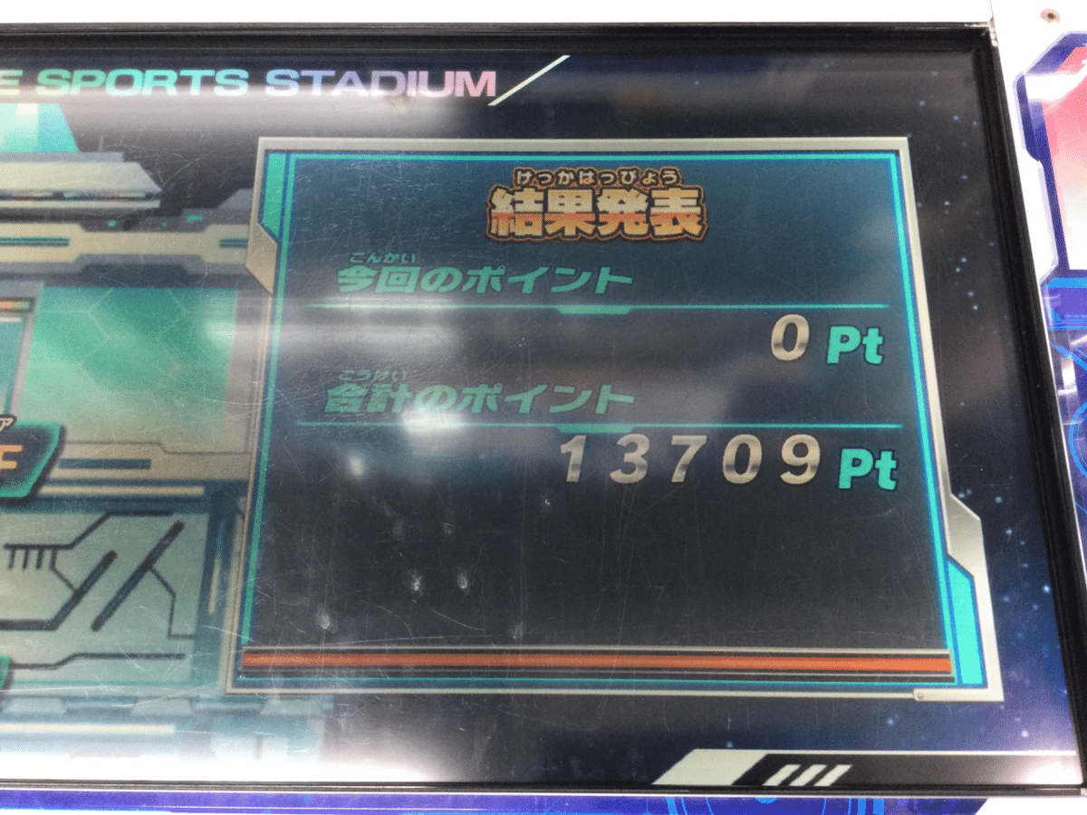 SDBH UGM10弾CP以下考察(後編) | クロ/1号の続・まったり