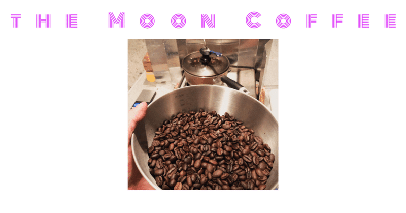 コーヒー豆 片手鍋 自家焙煎の記録 Vol.335