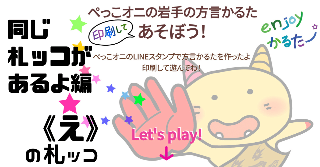 お悩みの方コメントください　地鎮言玉手箱　おまけ　2 言葉の玉手箱 手書き＆カット編 204｜大西恵子@機能改善士®️