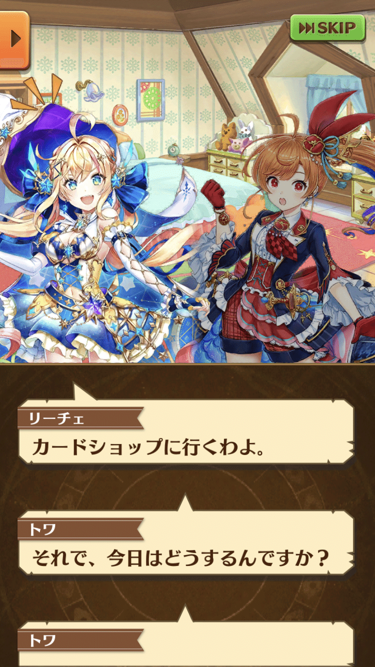 公式】白猫プロジェクトTCG على X: 