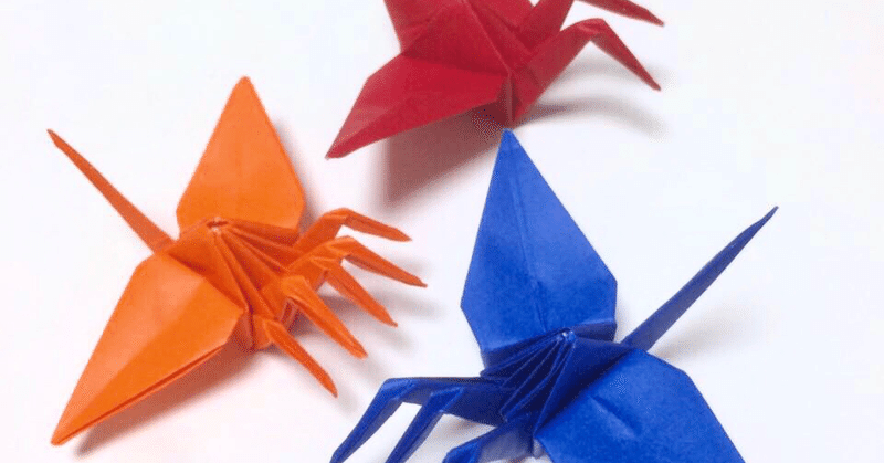 キモ鶴 と 折り紙の 角度 のはなし まさにぃ Note