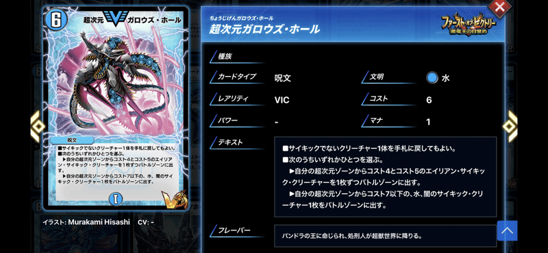 【PSA10】 0022 アクア・アタック　bagooon パンツァー　初期 アクア・アタック＜BAGOOON・パンツァー＞ そし