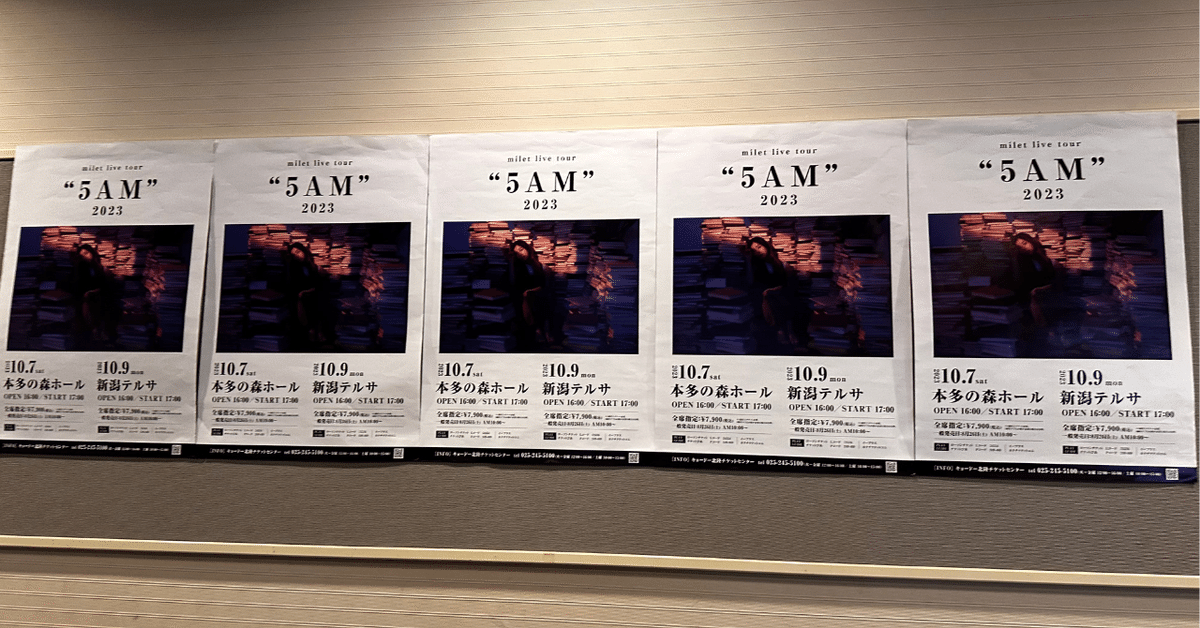 milet 5AM アルバム＋ライブチケット milet live tour 