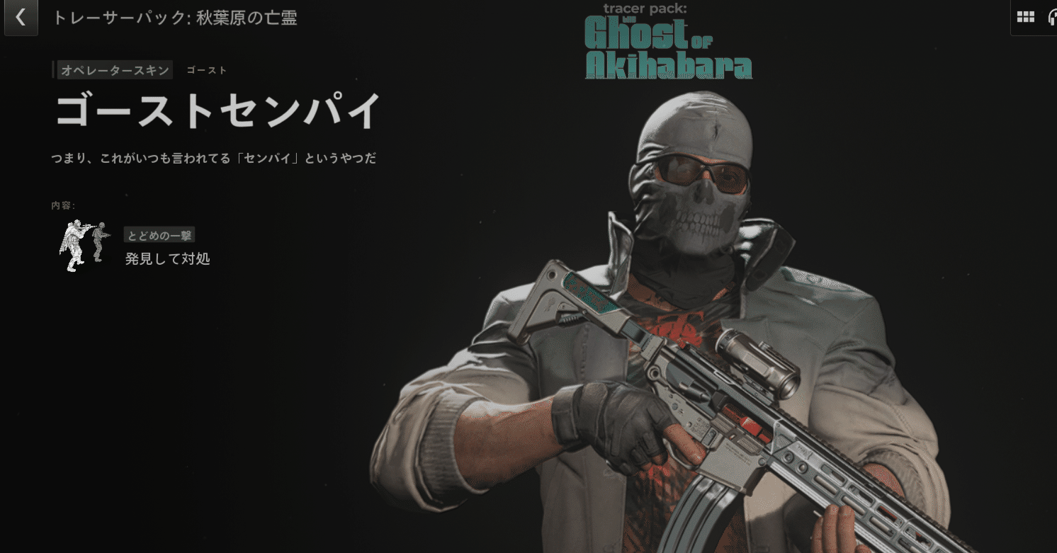 さいきょー！我のCOD MW2武器カスタム一覧！｜郭公