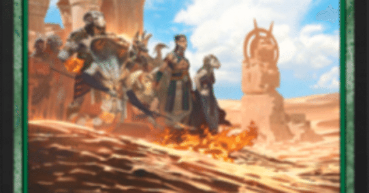 パイオニアにおける《集合した中隊》というカードの雑感。｜84g