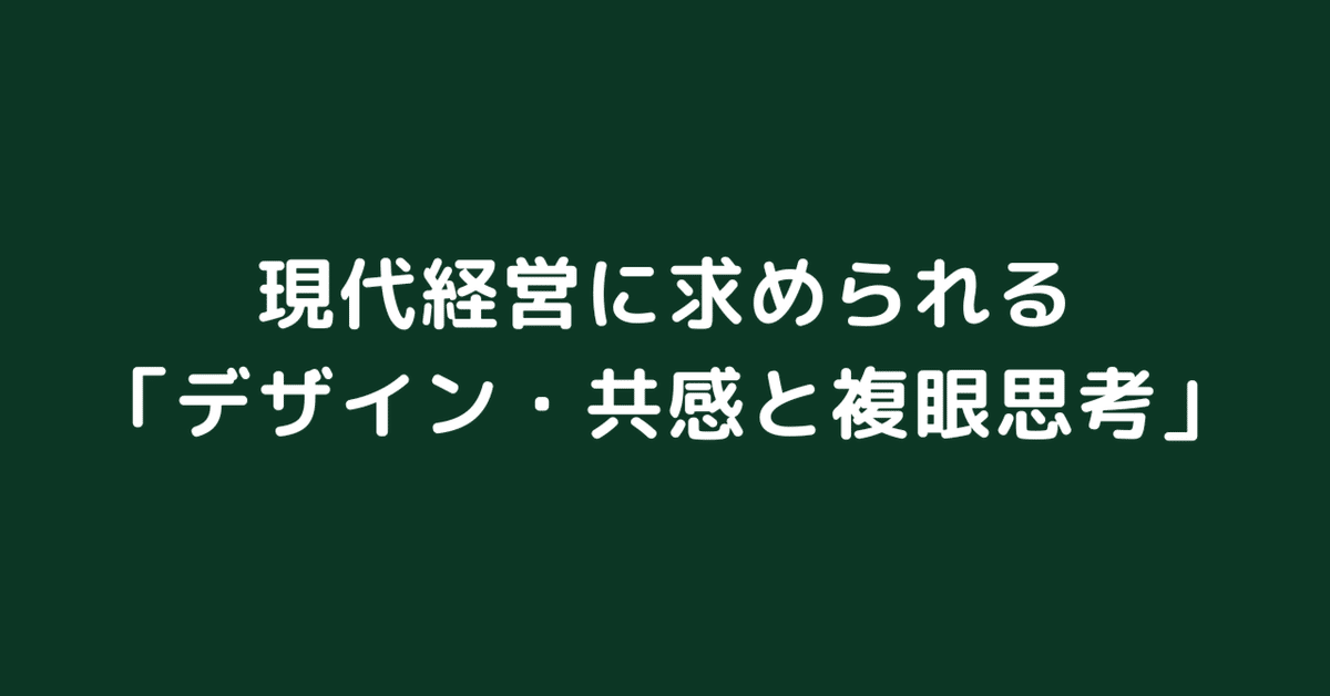 見出し画像