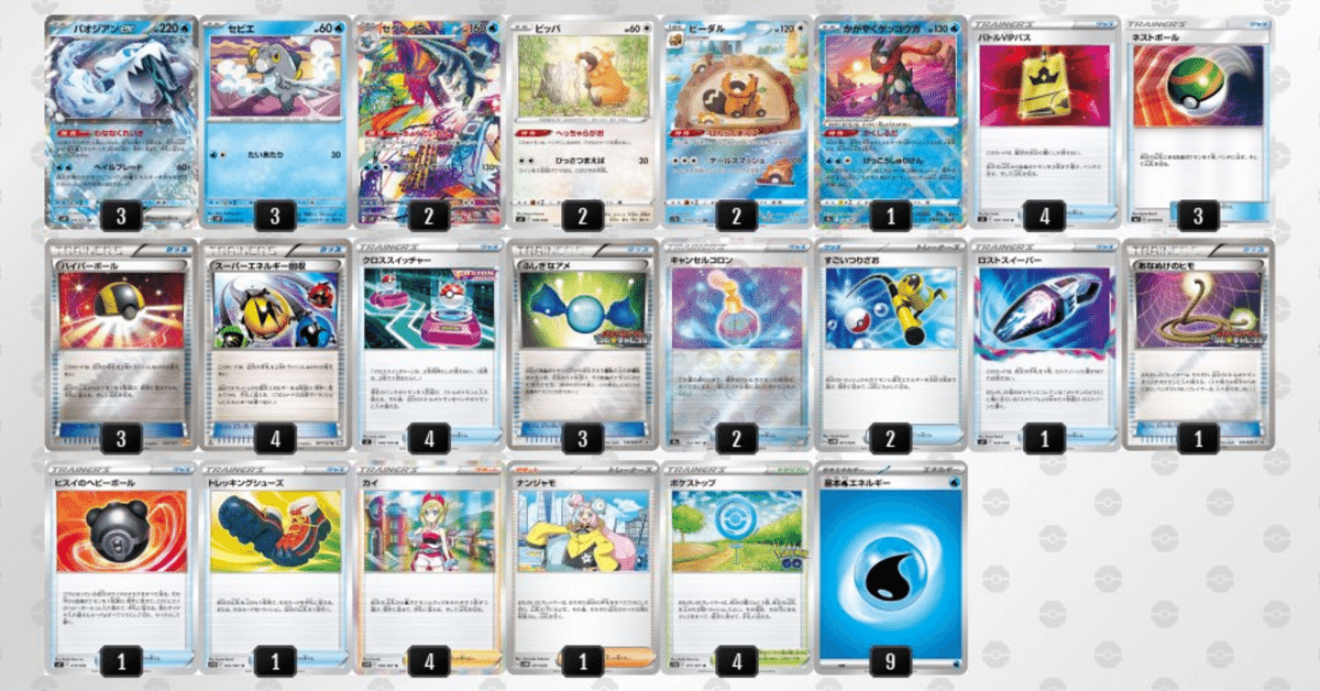 ネストボール・ハイパーボールミラー・ふしぎなアメ各4枚セット ネストボール・ハイパーボールミラー・ふしぎなアメ各4枚セット