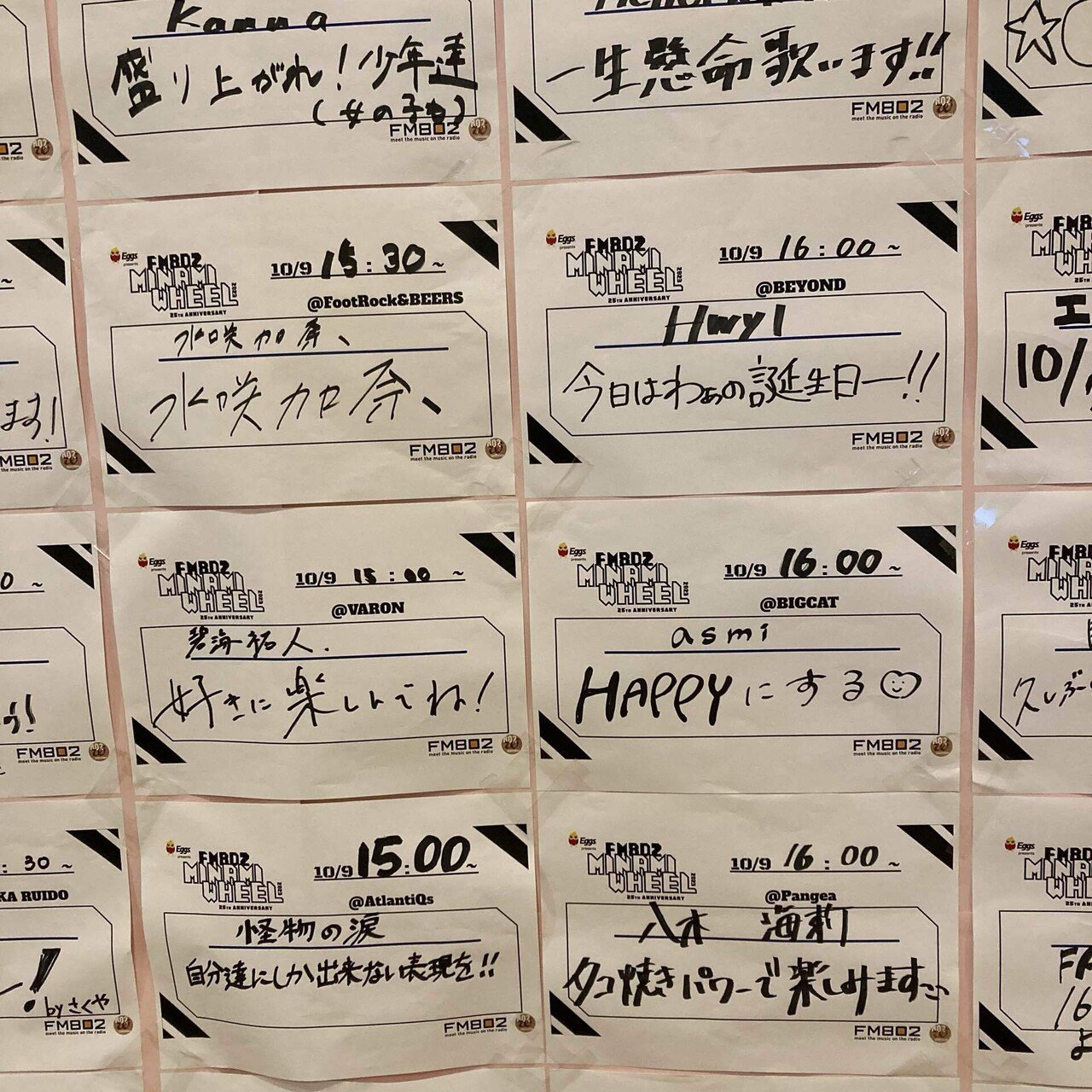 ミナホ2023最終日｜Hirrossey I.