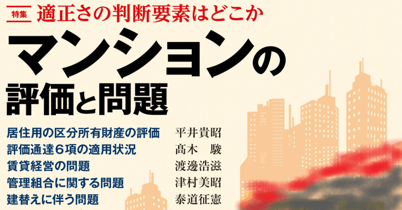 税務弘報｜中央経済社Digital