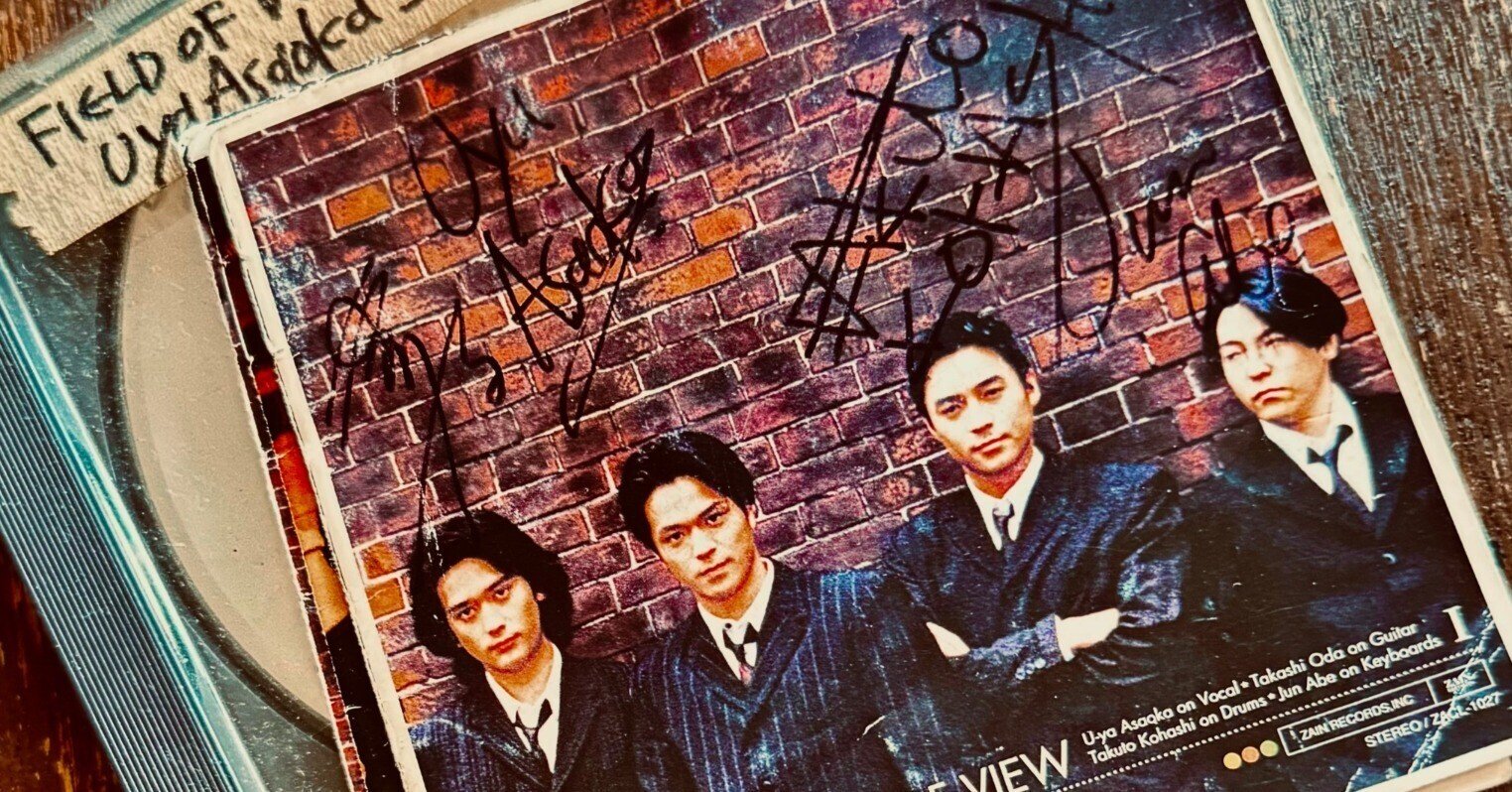 FIELD_OF_VIEWⅠから28年+29年 追記 令和6年10月10日|浅岡雄也 FIELD_OF_VIEWⅠから28年+29年 追記 令和6年10月10日|浅岡雄也