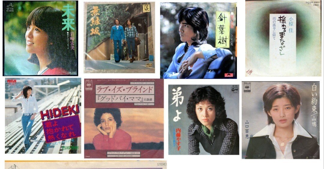 1976年ヒット曲30位→21位｜G.G.TOM