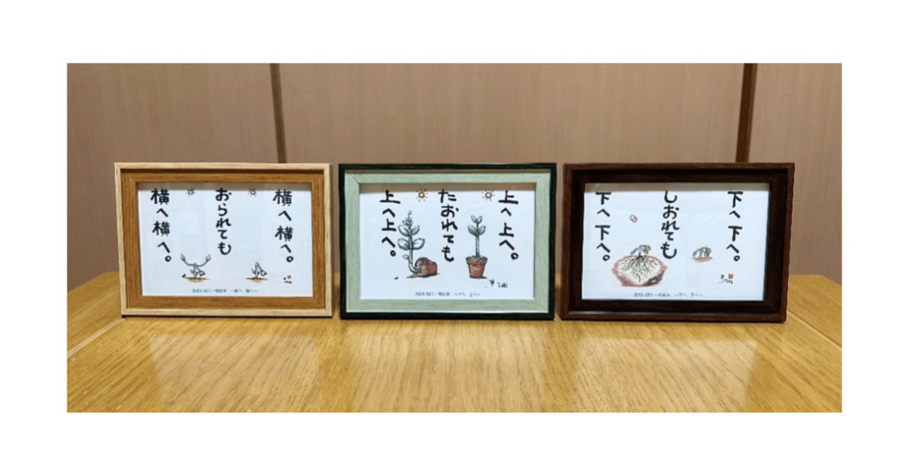 僕がうつ病だった時に描いた絵 有名になって生きてたらいいことあるっ