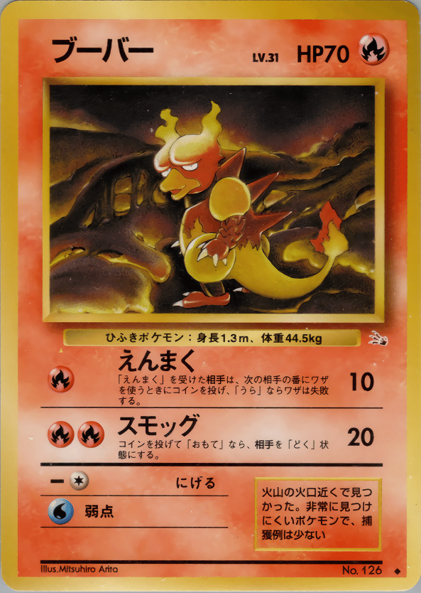 ポケモンカードGBデッキ解説】ラッキーLO｜うっど