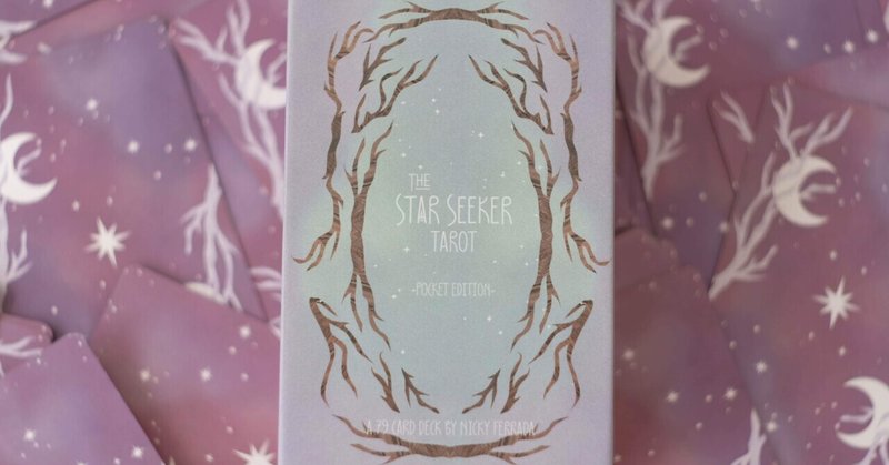 THE STAR SEEKER TAROT -Pocket edition-